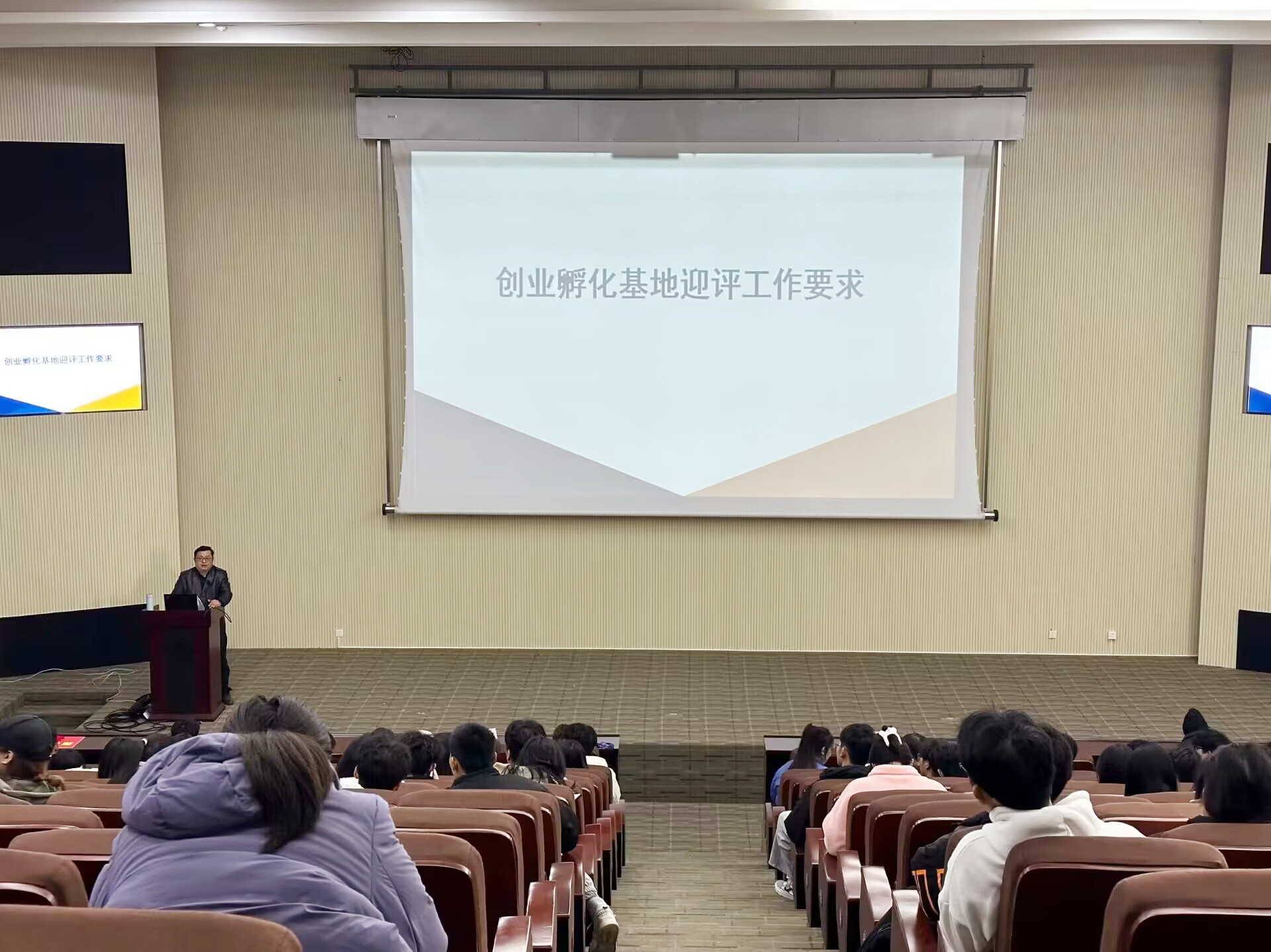 黄处讲话.jpg