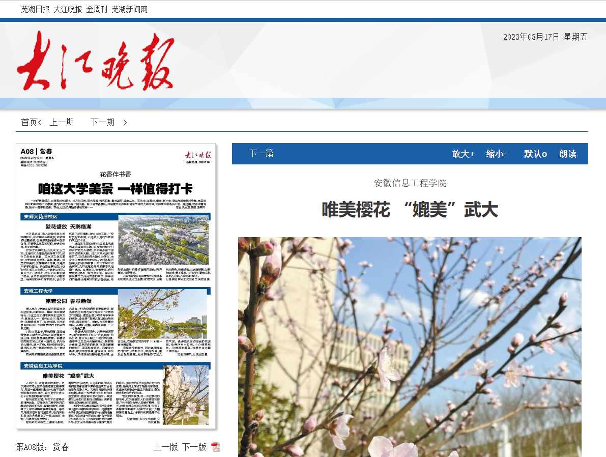QQ图片20230328110653.png