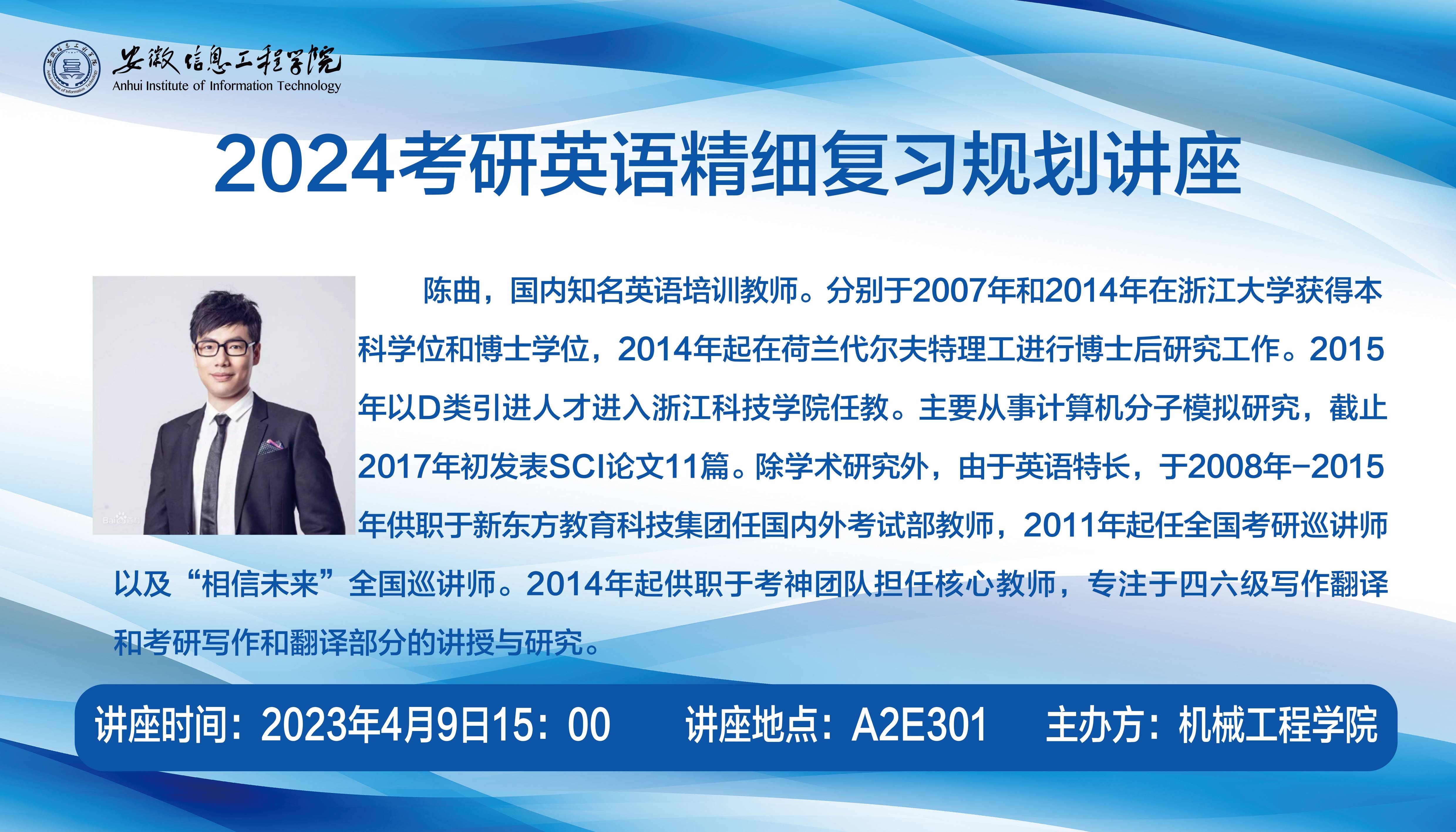 2.1+1.2写真哑膜----2024考研英语精细复习规划讲座(1)(1).jpg