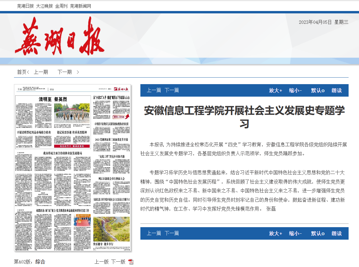 QQ图片20230413131652.png