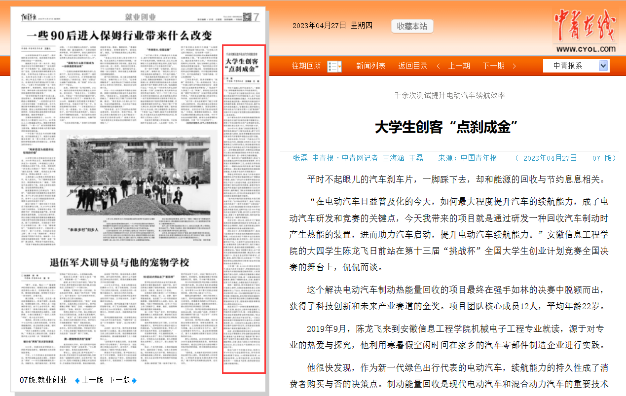 QQ图片20230427125043.png