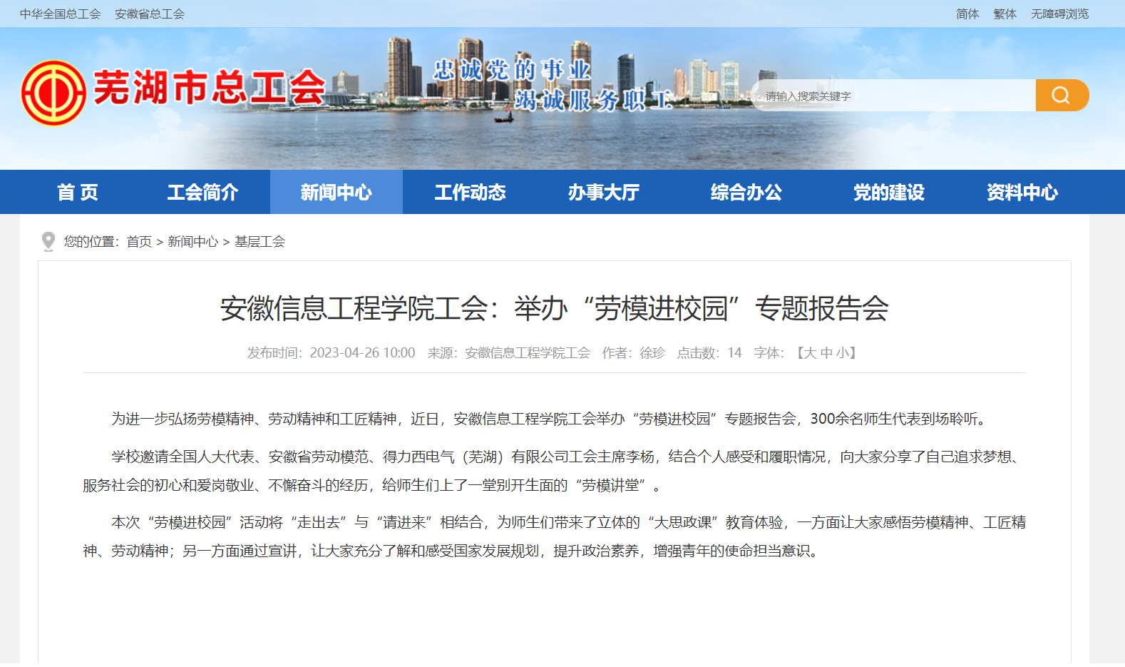 QQ图片20230427124811.png