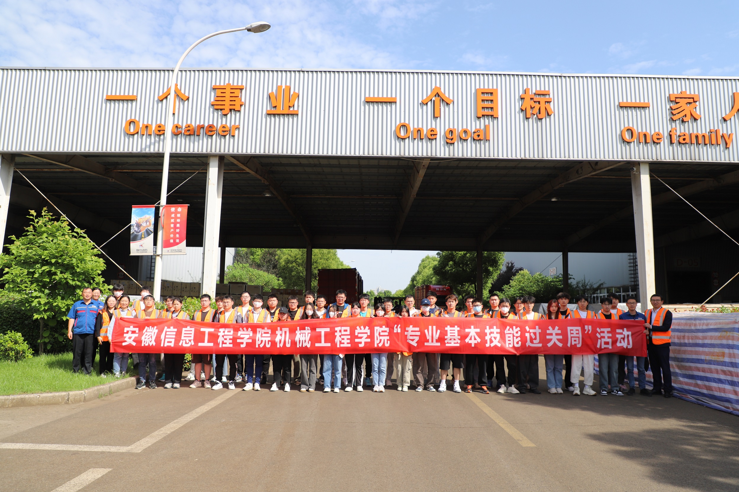 4-1玉柴合影.jpg