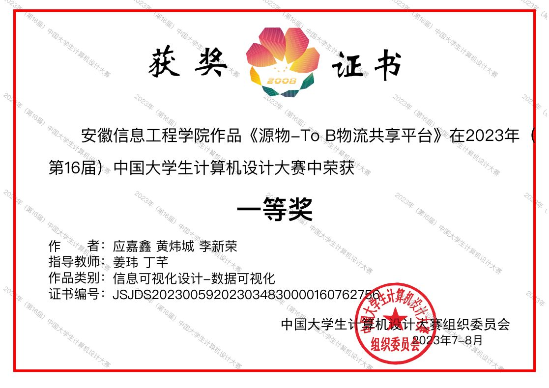 图片3.png