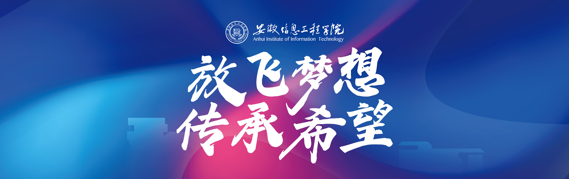 迎新banner_2_副本.jpg