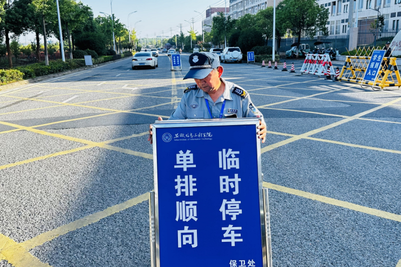 QQ图片20230903113423.png