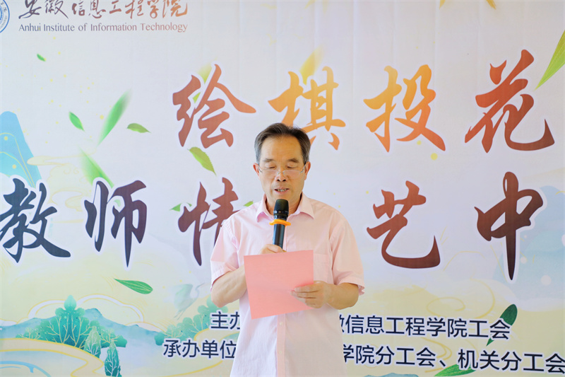 书记致辞.jpg