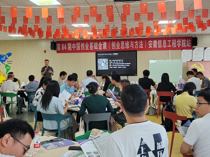 主讲人(1).jpg