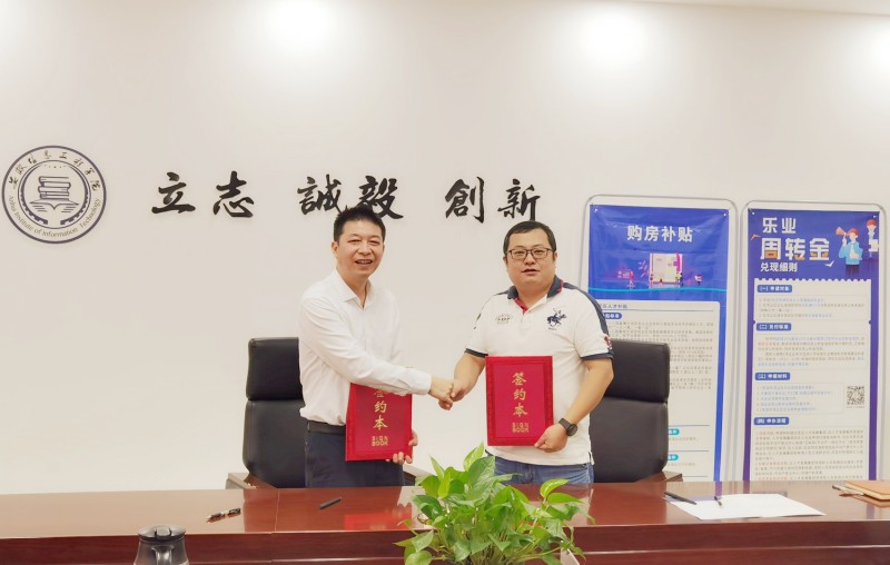 QQ图片20230922101650_副本_副本.jpg
