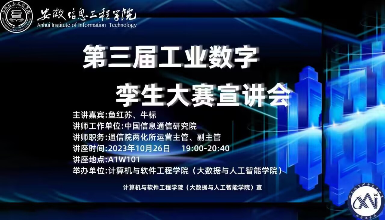 素质讲座.jpg