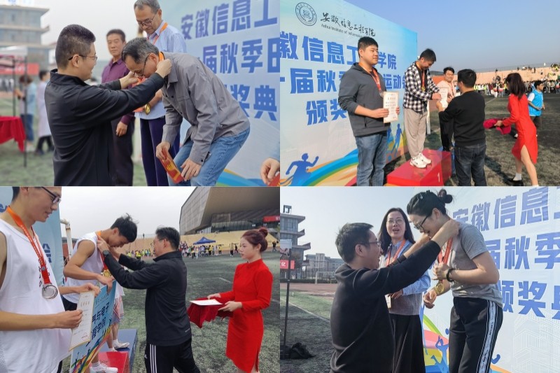 图为颁奖现场.jpg