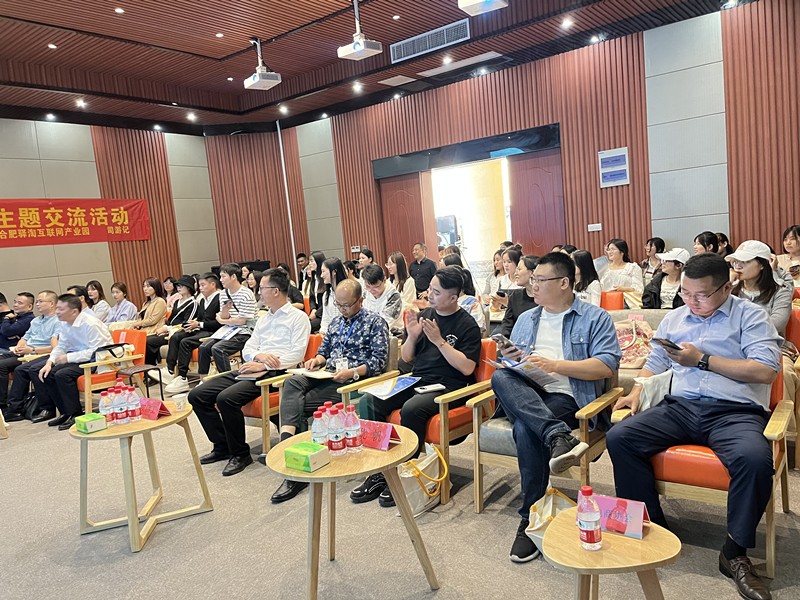 图为游学沙龙活动现场.jpg