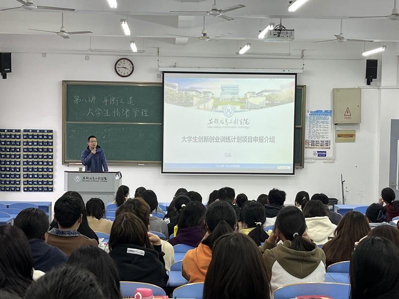 图为马乐讲座现场.jpg