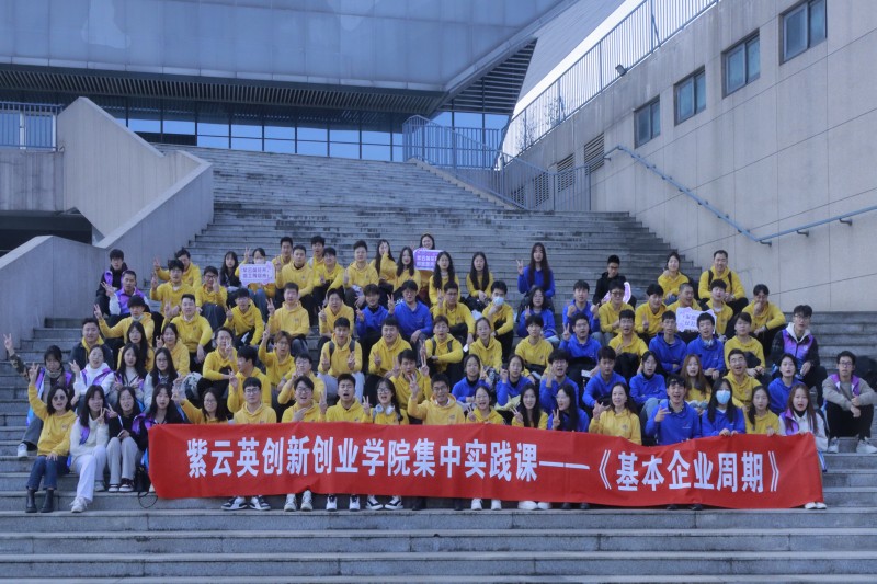 出发合影.jpg
