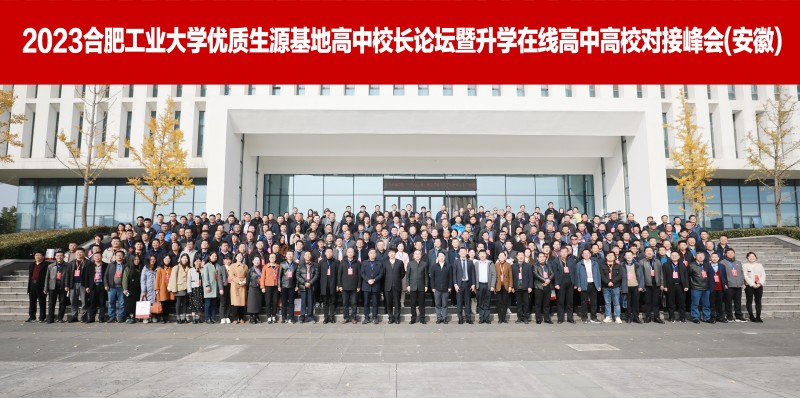 1.与会人员合影留念.jpg