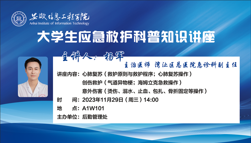 QQ图片20231128101254_副本.png