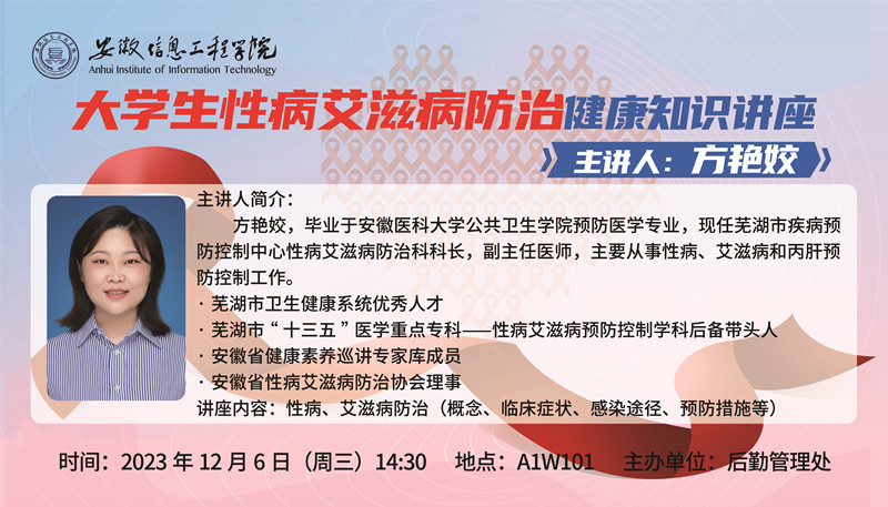 讲座.jpg
