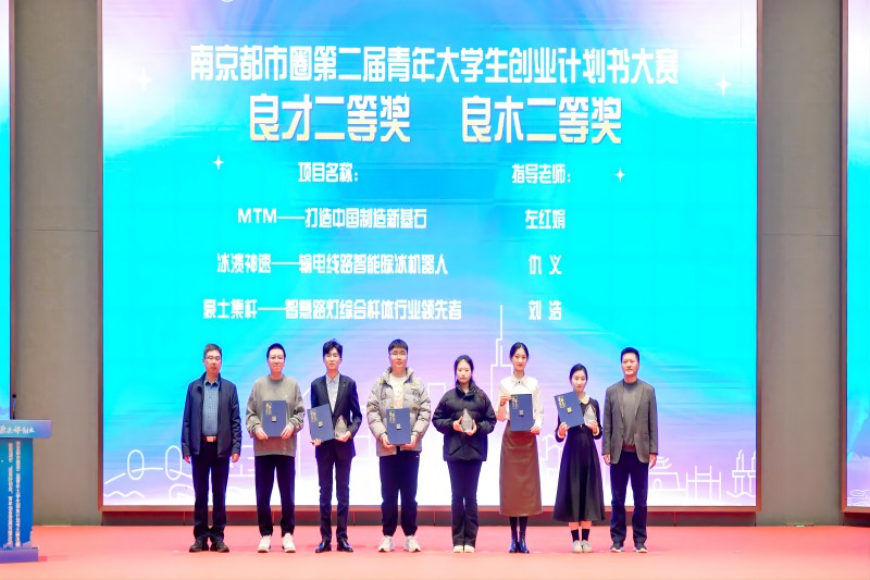 微信图片_20231202133502(1).jpg
