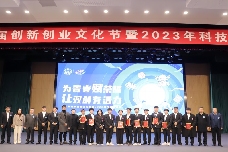 颁奖嘉宾及全体获奖选手、实习分享学生合影.jpg
