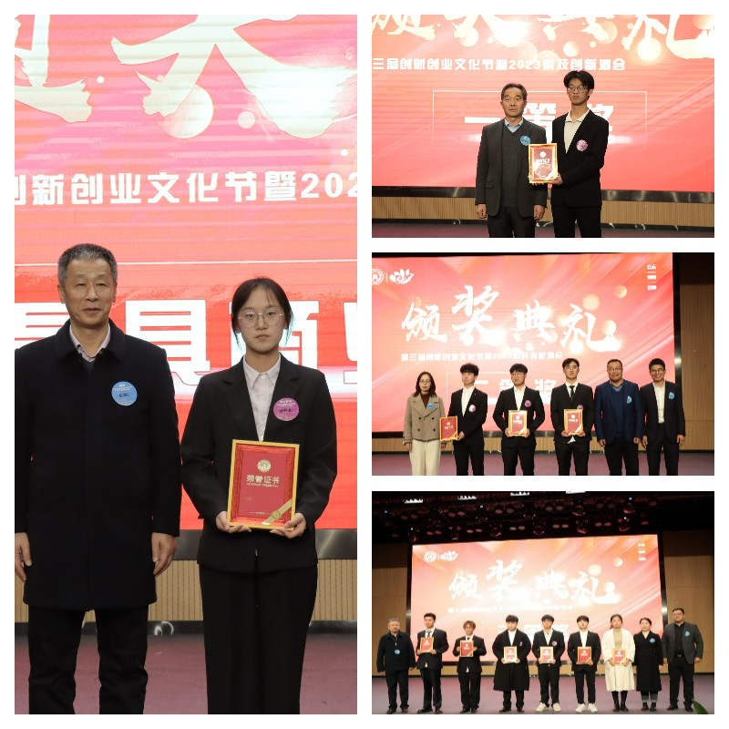 （图为颁奖典礼）.jpg