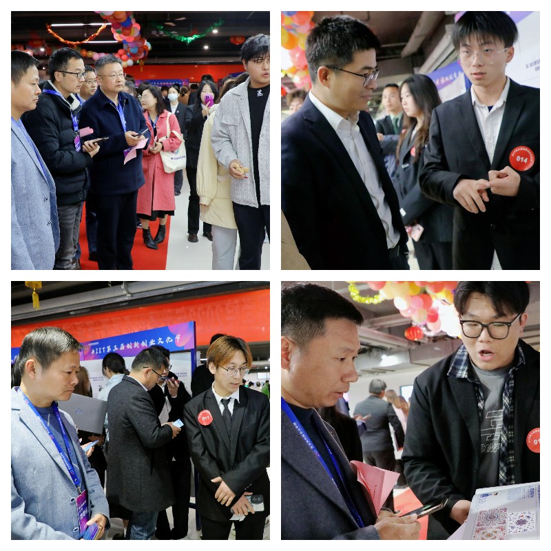 （图为项目评审现场） (1).jpg