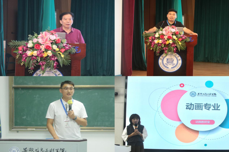 3图为艺术设计学院新生见面会-专业介绍部分.png