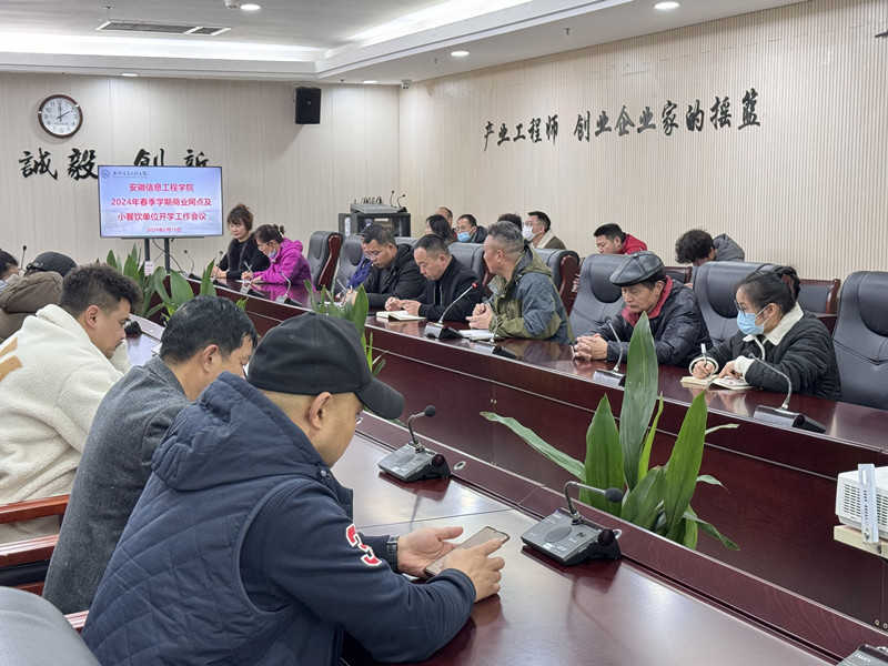 QQ图片20240220100205_副本.jpg