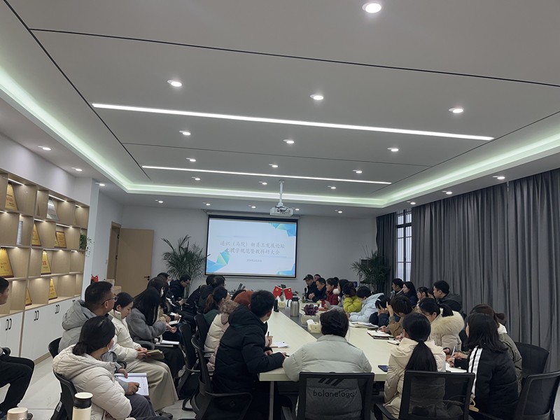 图为刘德胜发言.jpg