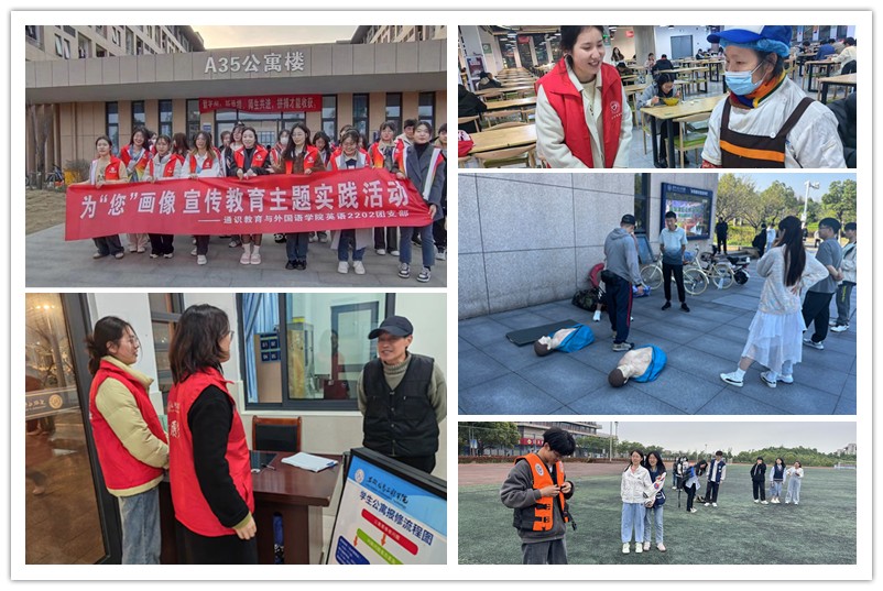 图为“寓教于乐，以行动播种希望”活动现场.jpg