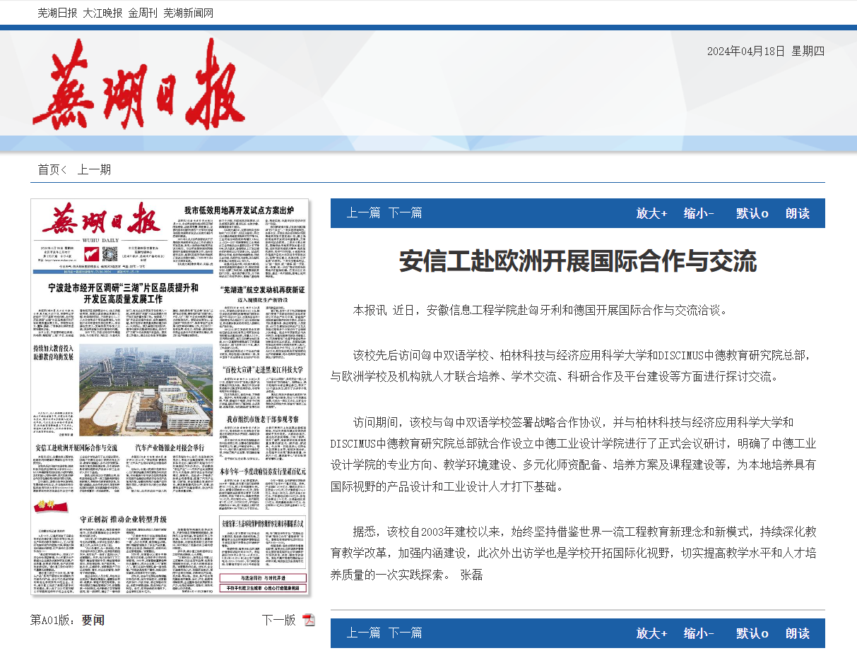 QQ图片20240418093506.png
