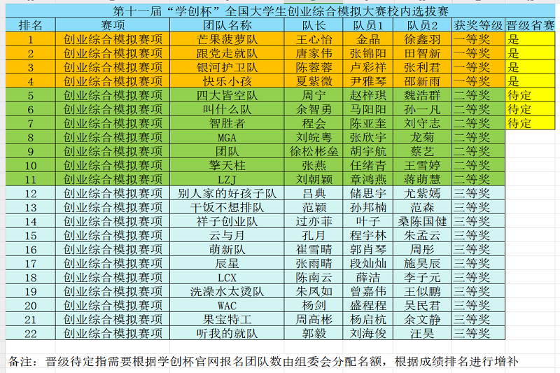 图片9.png