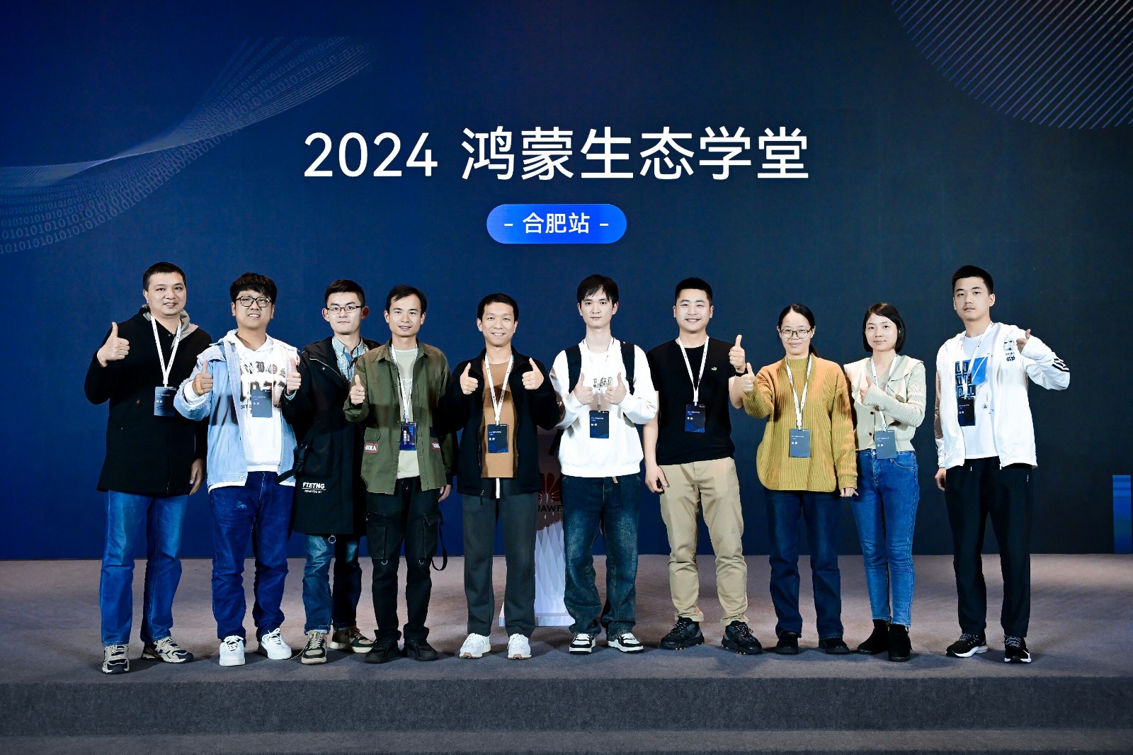 QQ图片20240423233448.jpg