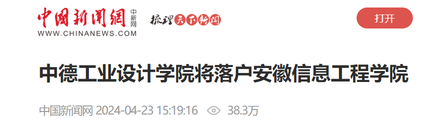 QQ图片20240424090416.png