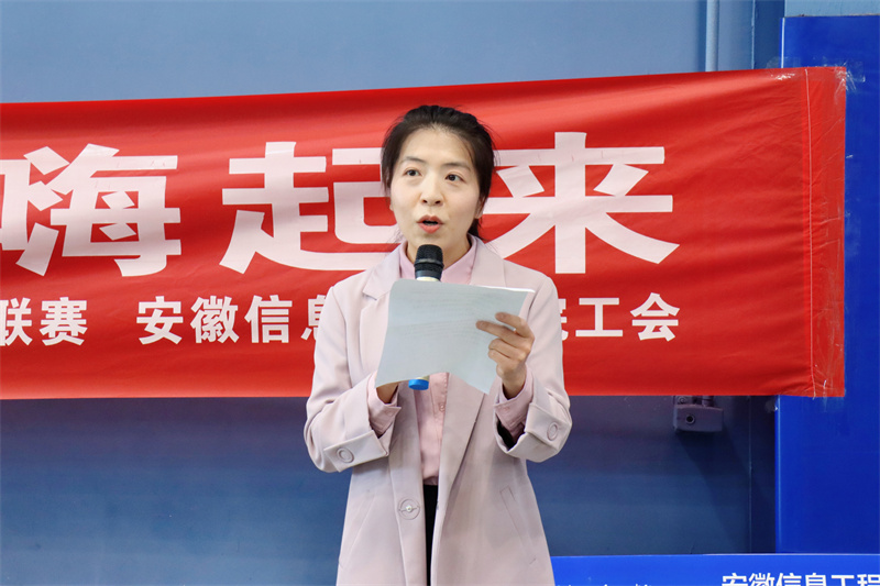 图为糜澜致辞.jpg