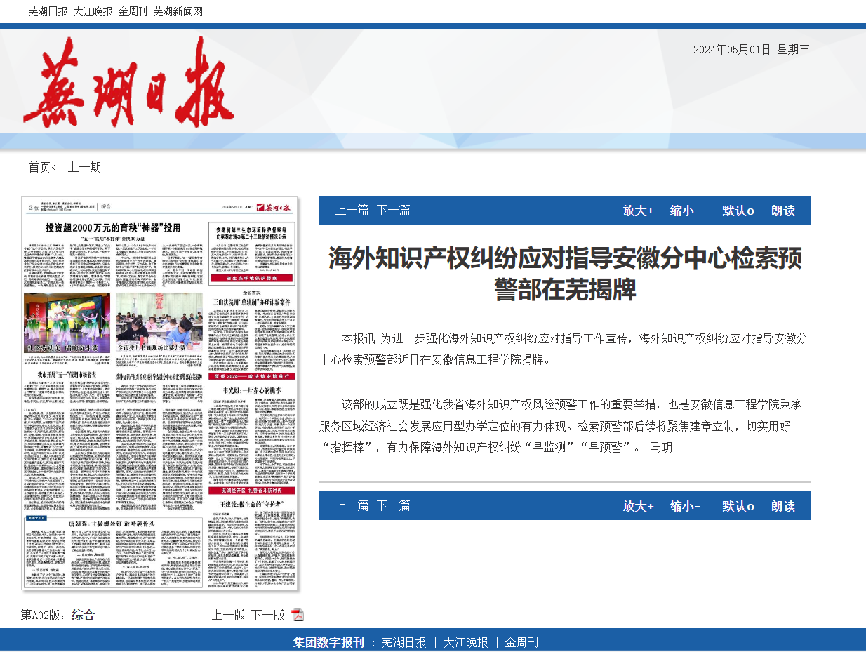 QQ图片20240506110214.png