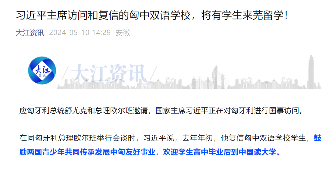 屏幕截图 2024-05-10 144025.png