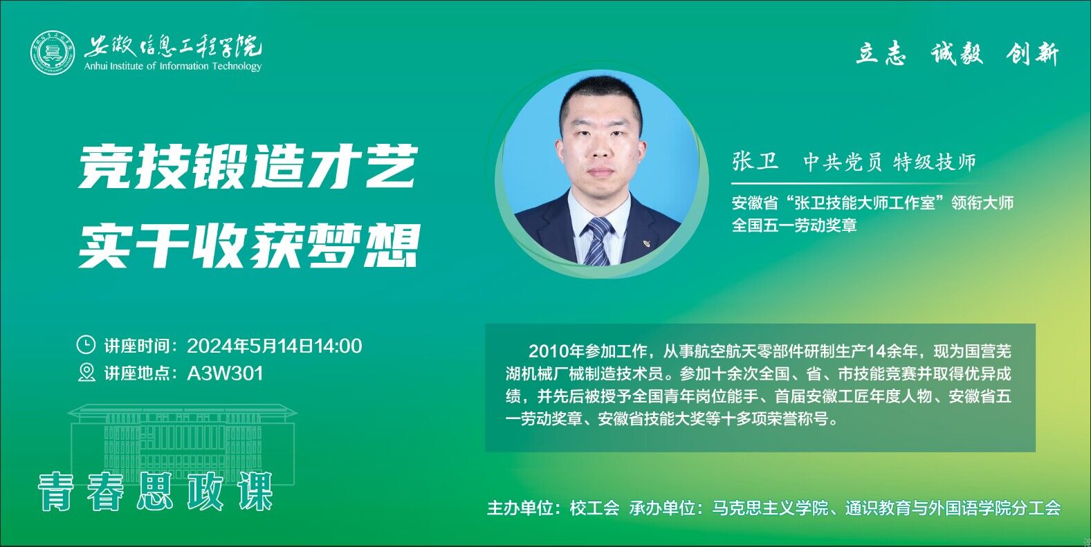QQ图片20240507161112.jpg