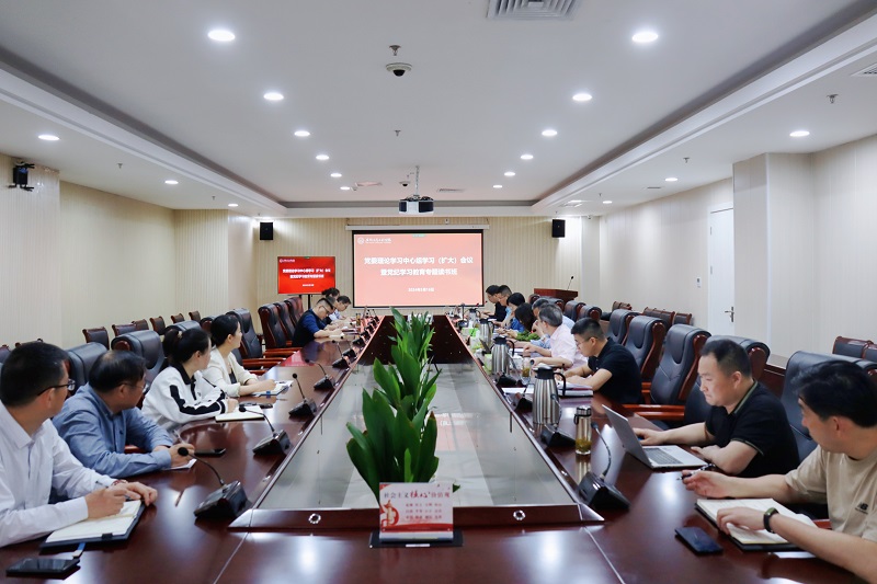 会议现场.jpg