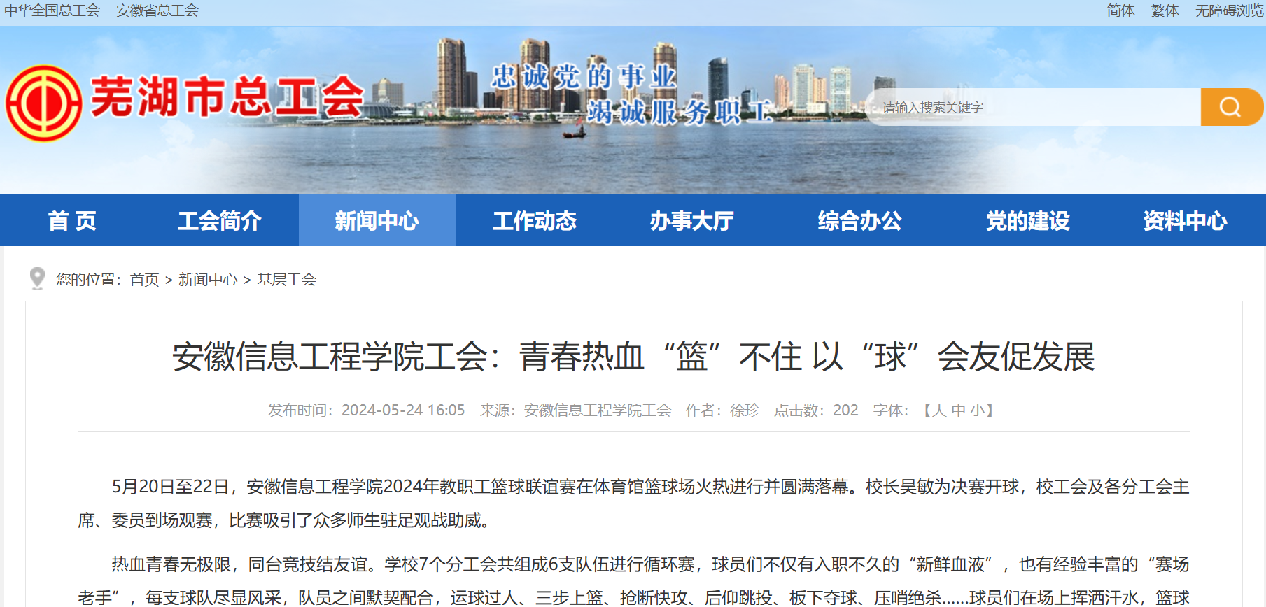 屏幕截图 2024-05-27 095155.png