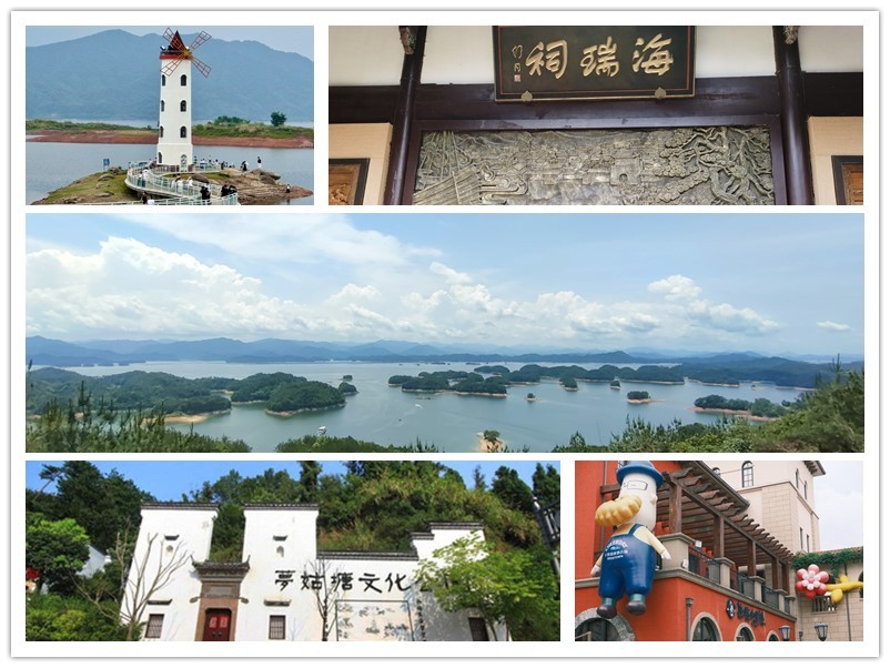 千岛湖拼图1.jpg