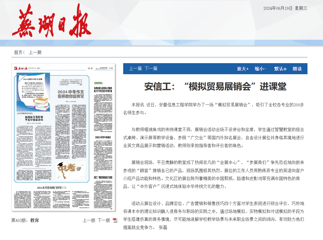 QQ图片20240619095338.png