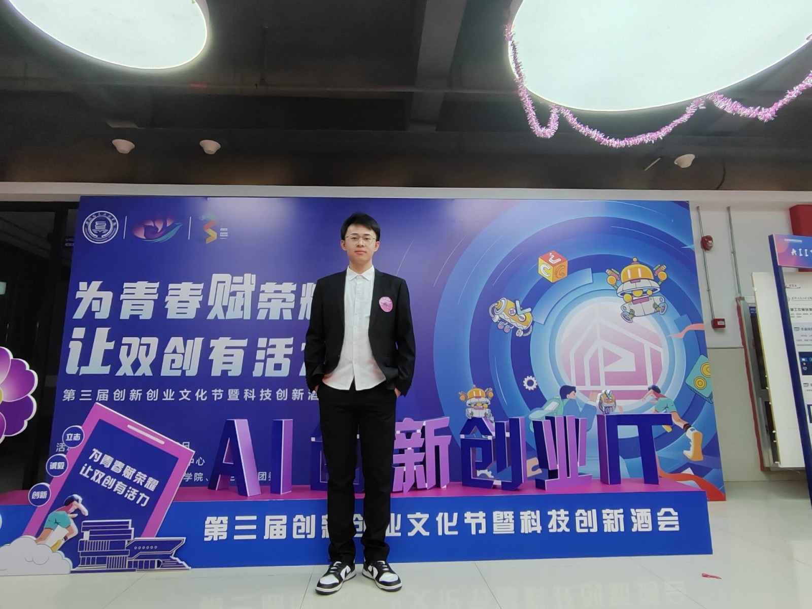 陈俊.jpg