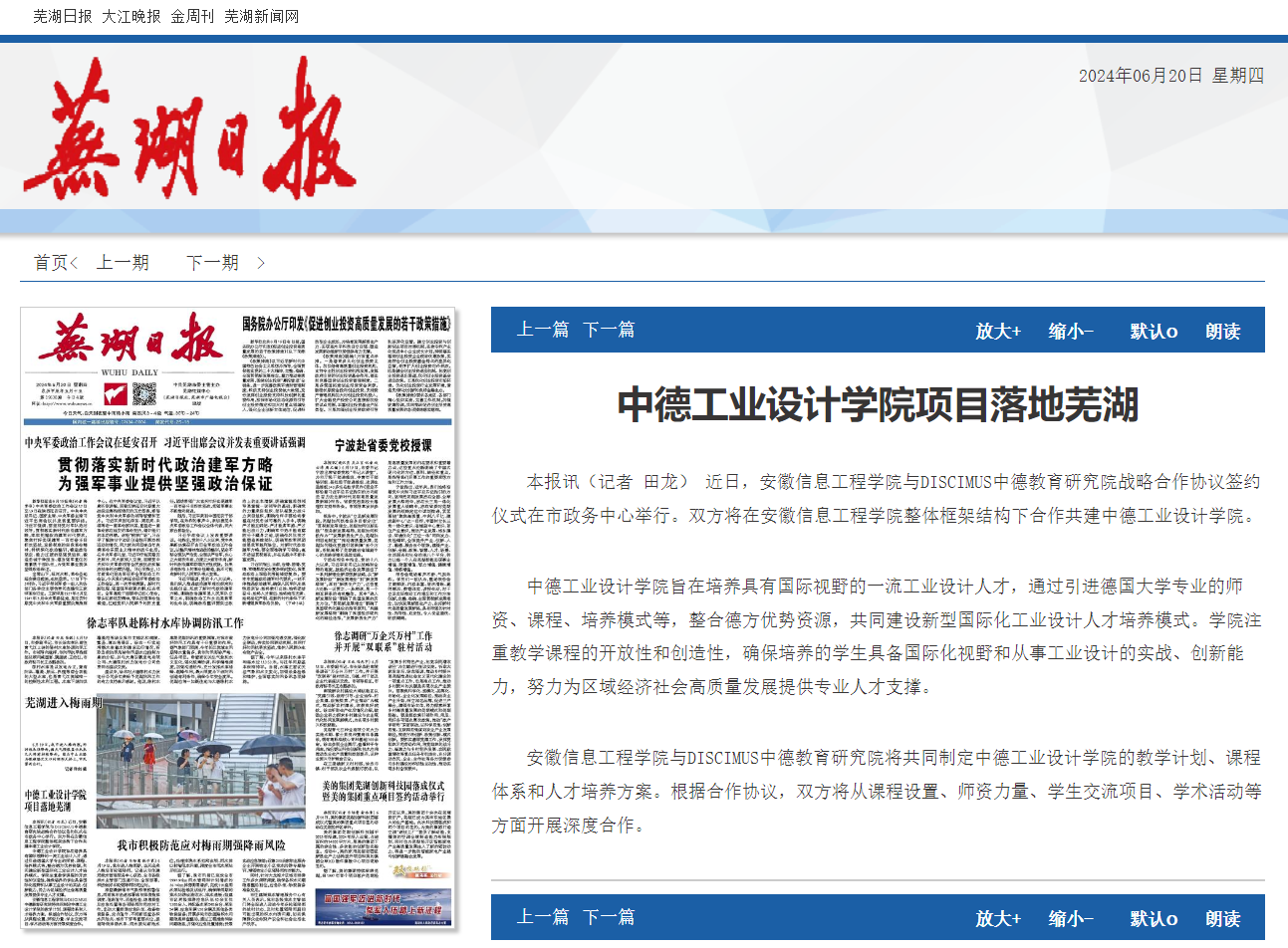 QQ图片20240626102256.png