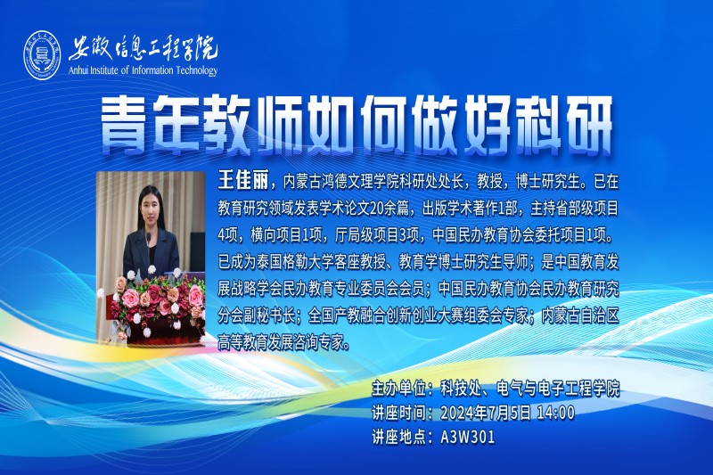 讲座(1).jpg