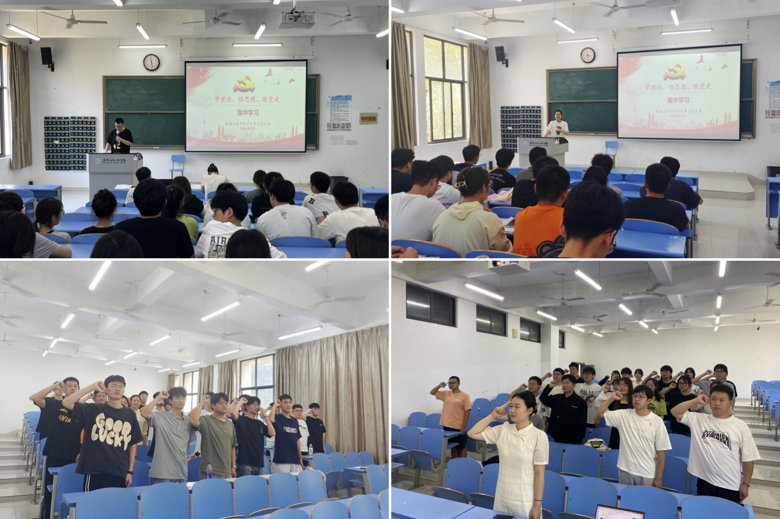 学习和宣誓.jpg
