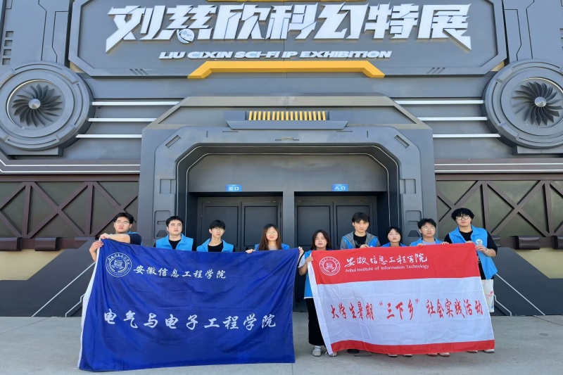 图为参观刘慈欣科幻特展成员合照.jpg