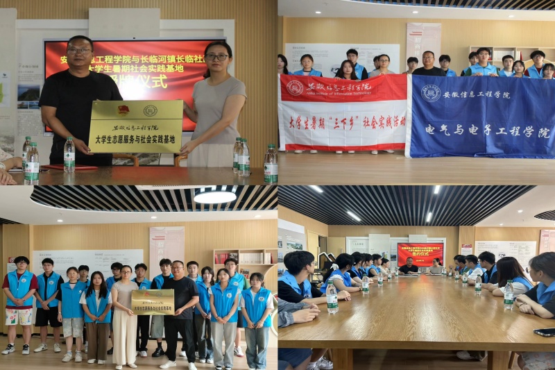 图为活动授牌仪式.jpg