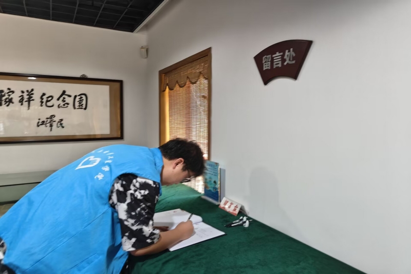 图为实践团成员留言.jpg