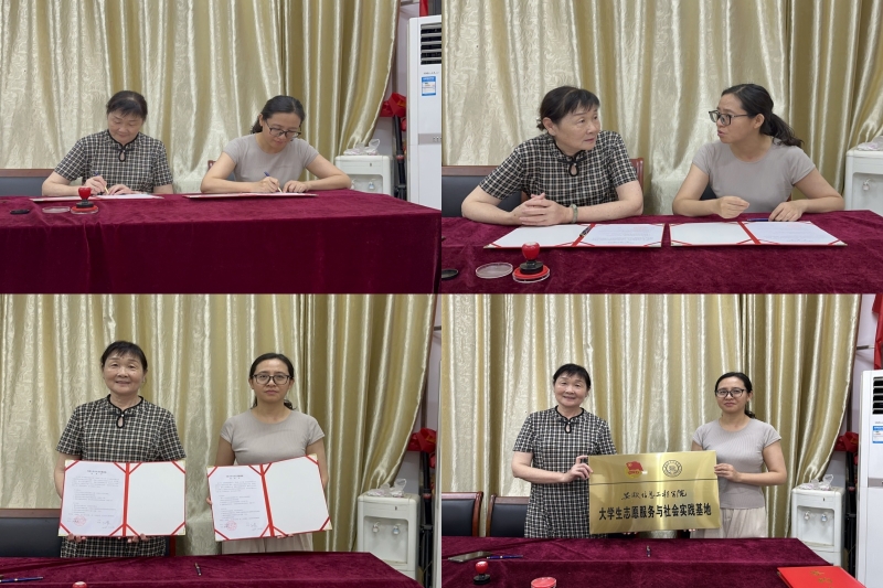 图为长临河镇老年学校签约仪式现场.jpg