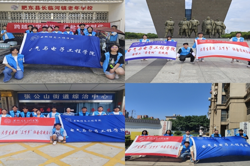 图为实践团合影.jpg